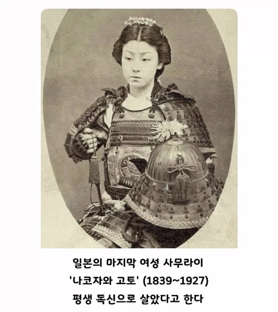 ???:나보다 약한 자와 결혼하지 않겠다_1.webp