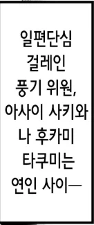 가끔씩 한글이 이해안갈때가 있단 말야_1.webp