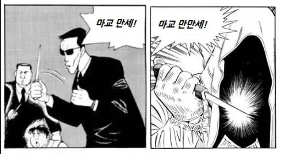 악마의 유혹에 넘어가는 이유_7.webp