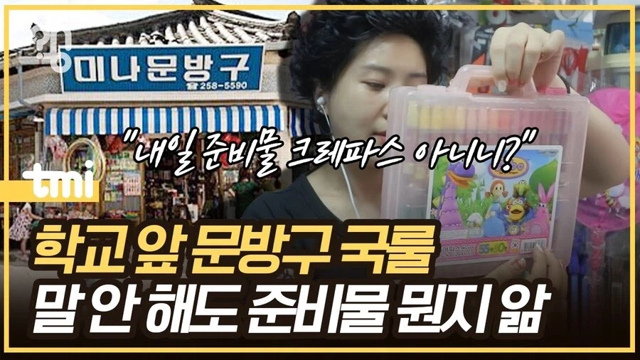 이젠 추억으로 남아버린 문화.JPG_1.webp