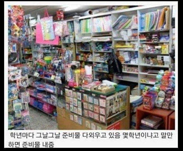 이젠 추억으로 남아버린 문화.JPG_2.webp