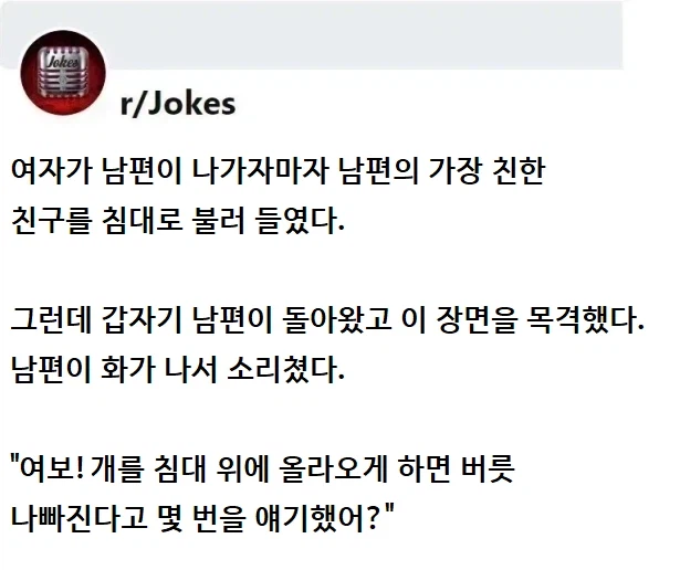 남편이 나가자마자 남편의 가장 친한 친구를 침대로 불러 들였다._1.webp