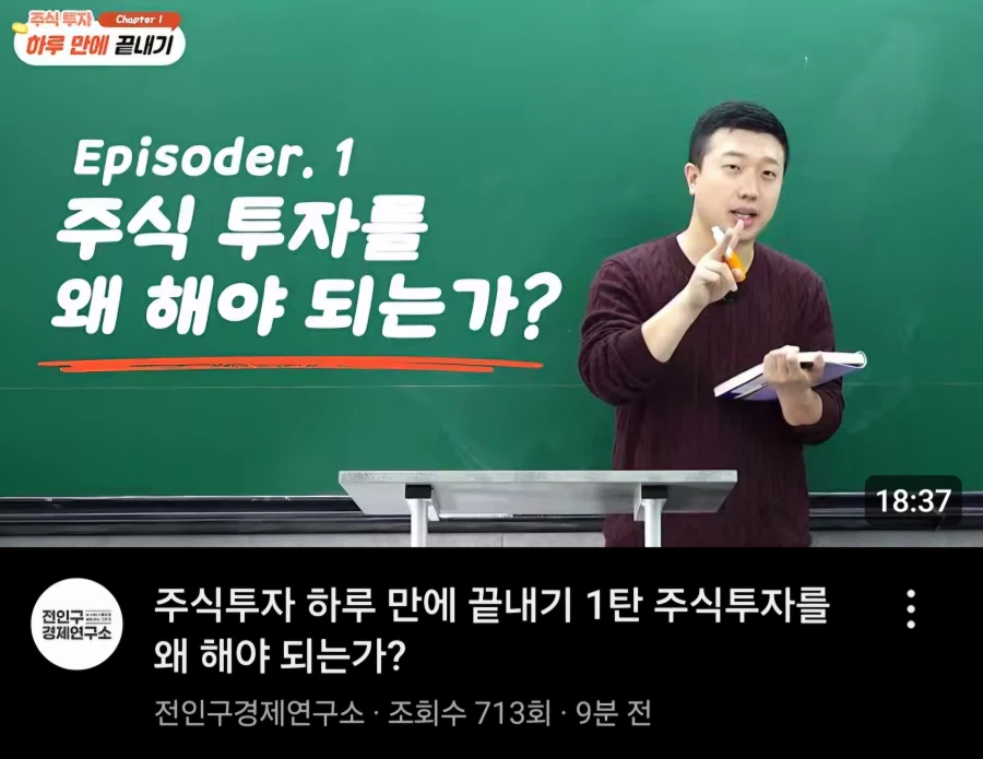 주식투자 싹다접어라_1.webp