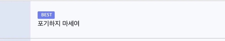 시발럼들아 맞춤광고 아니라고!!!_2.webp