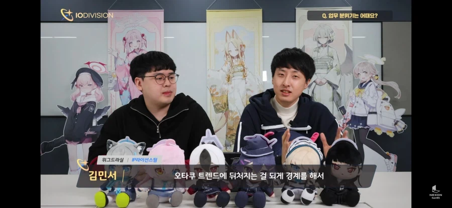 넥슨 임원들이 화내는 이유_1.webp