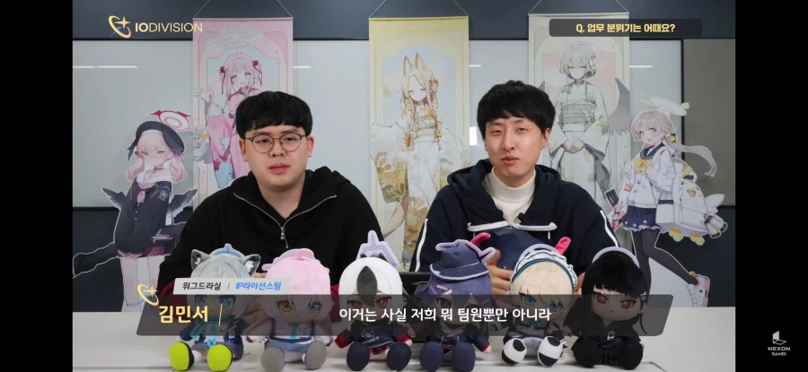 넥슨 임원들이 화내는 이유_2.webp