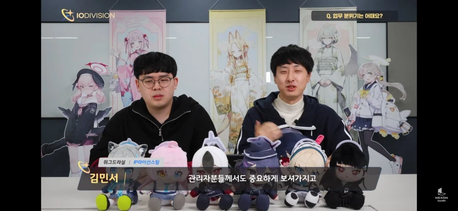 넥슨 임원들이 화내는 이유_3.webp