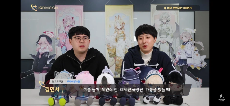 넥슨 임원들이 화내는 이유_4.webp