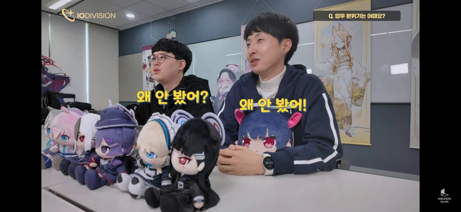 넥슨 임원들이 화내는 이유_6.webp