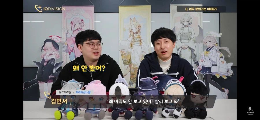 넥슨 임원들이 화내는 이유_8.webp