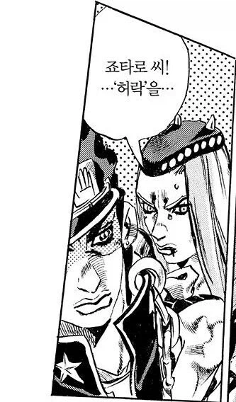 [죠죠] 죠타로가 가장 공포에 질렸을 순간.jpg_1.webp