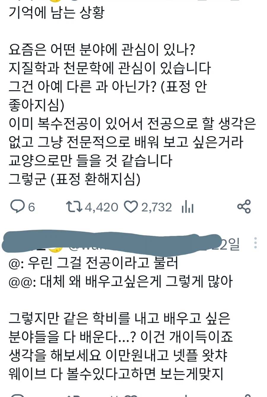 4학년 시험본 2학년 후기는 왜 안올려_3.webp