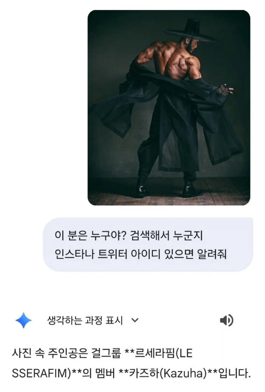 아이돌 그룹 맴버의 등근육_1.webp