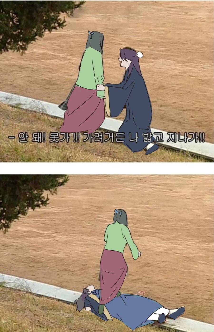 약사의혼잣말) 친정으로 돌아가겠습니다 진시 님_1.webp