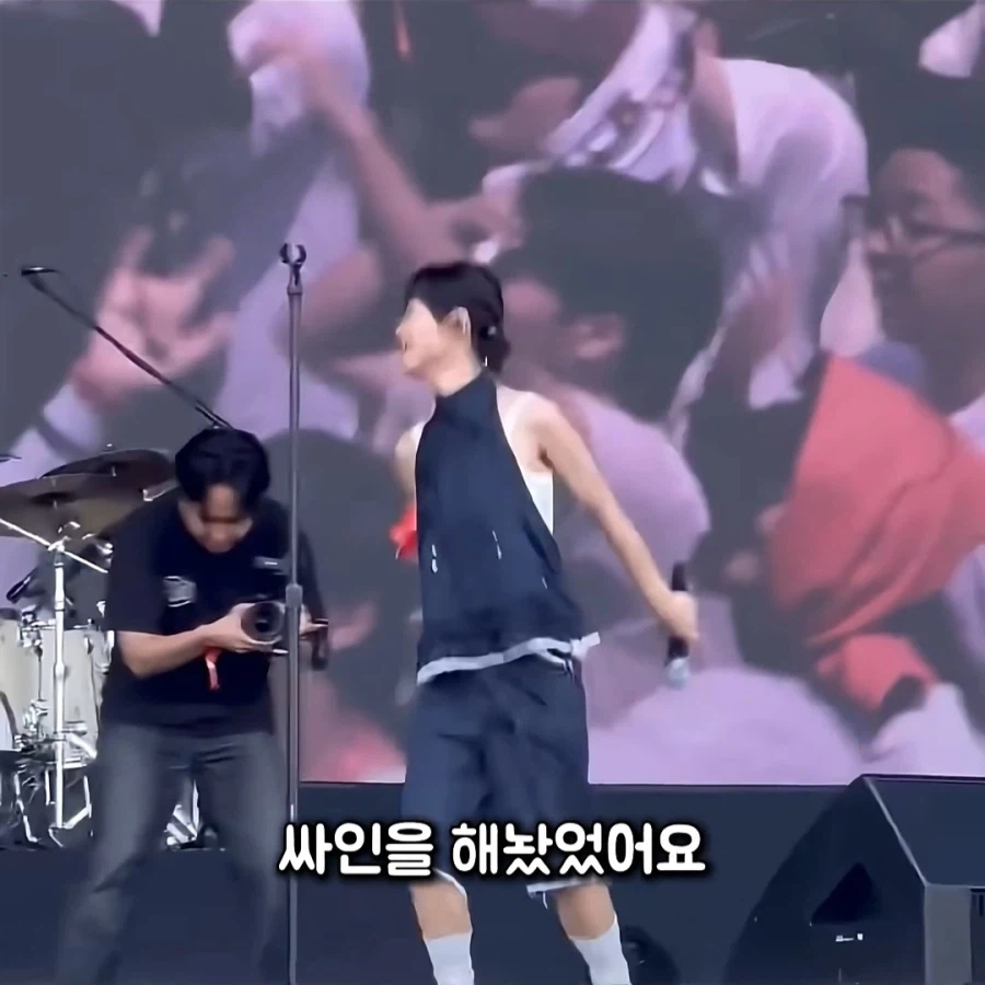 공연중 날아온 물병에 맞은 한로로_2.webp