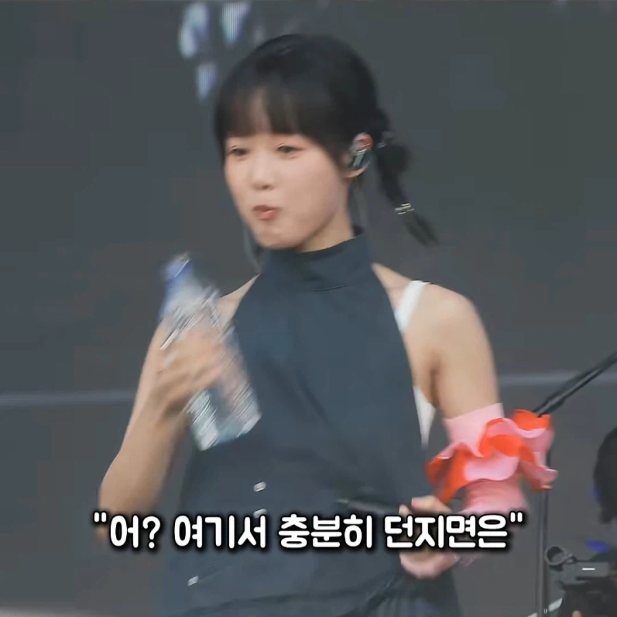 공연중 날아온 물병에 맞은 한로로_4.webp