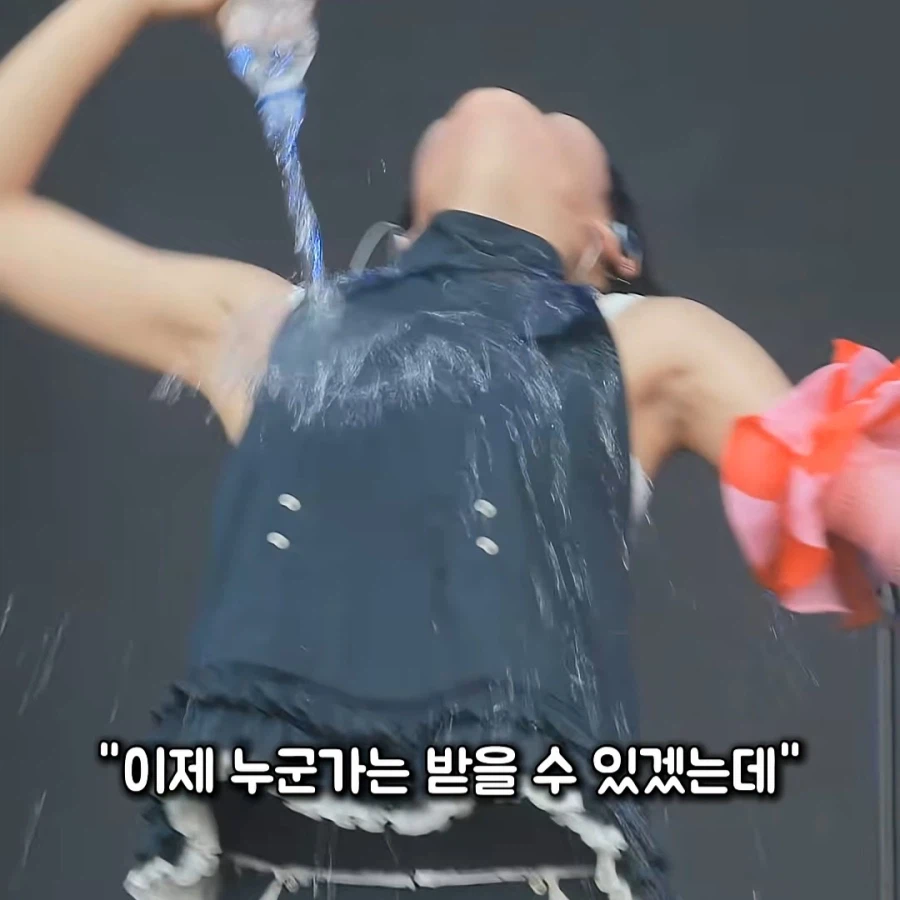 공연중 날아온 물병에 맞은 한로로_5.webp