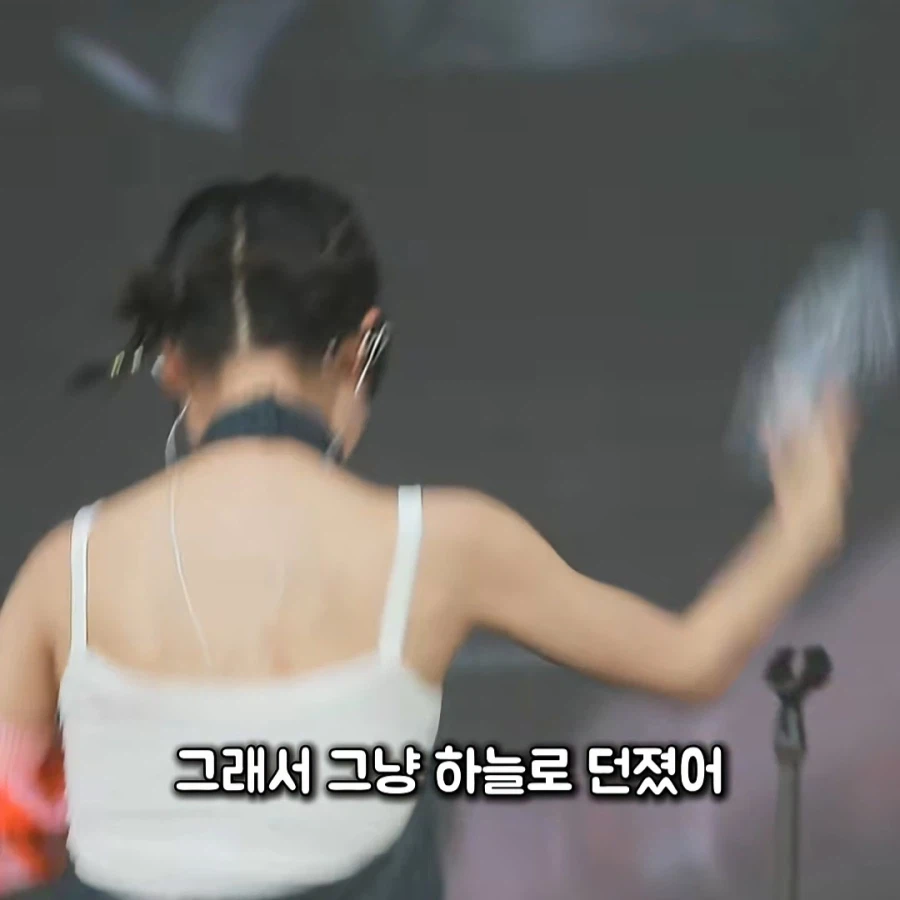 공연중 날아온 물병에 맞은 한로로_6.webp