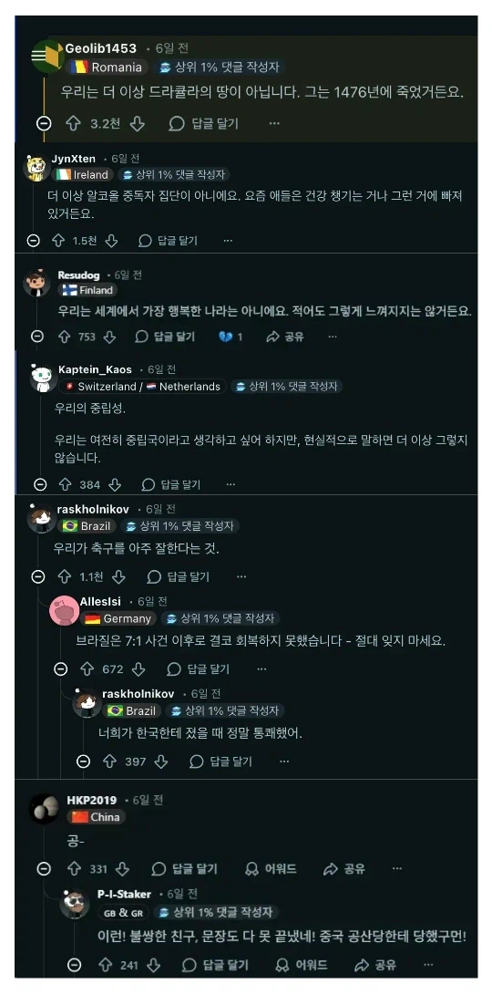 ?? 우리나라는 더이상 그런나라가 아닙니다 jpg_1.webp