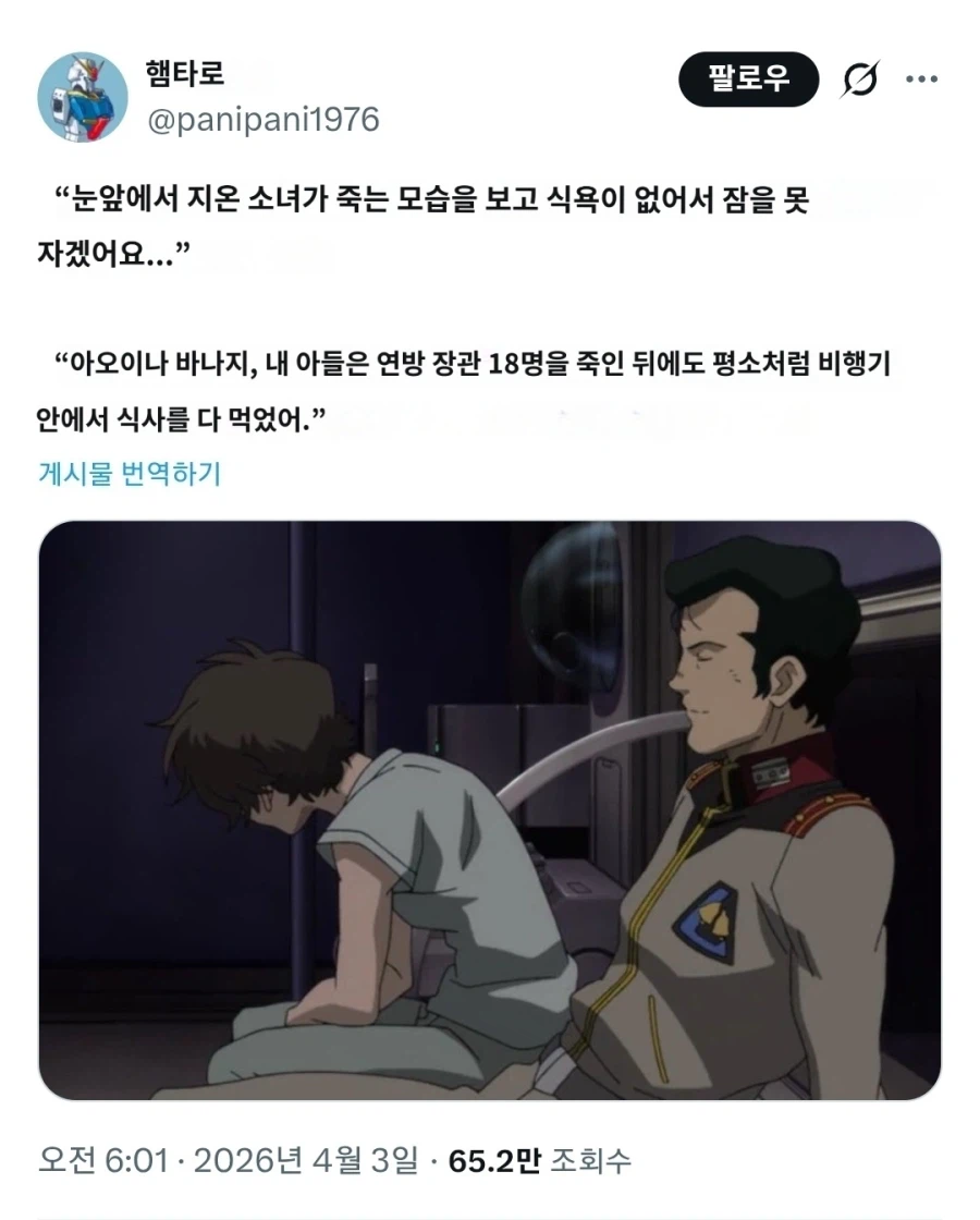 자기 아들 자랑하는 팔불출 아버지_1.webp