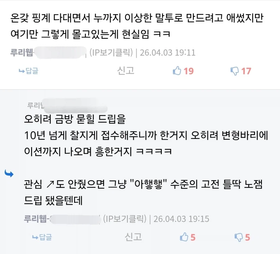 노누체가 오래 가는 이유_1.webp