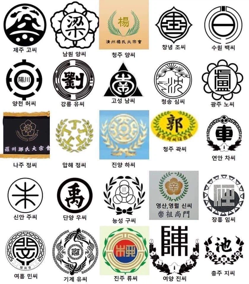 사람들이 잘 모르는 한국 가문 문양_1.webp