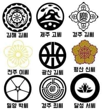 사람들이 잘 모르는 한국 가문 문양_3.webp