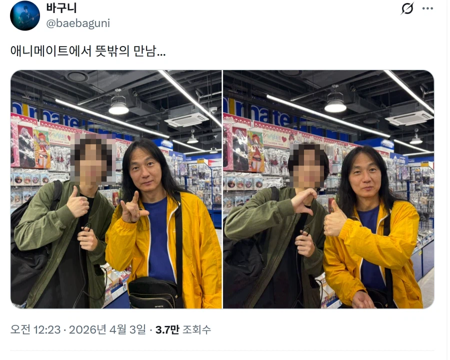 애니메이트에서 만난 유명인_1.webp