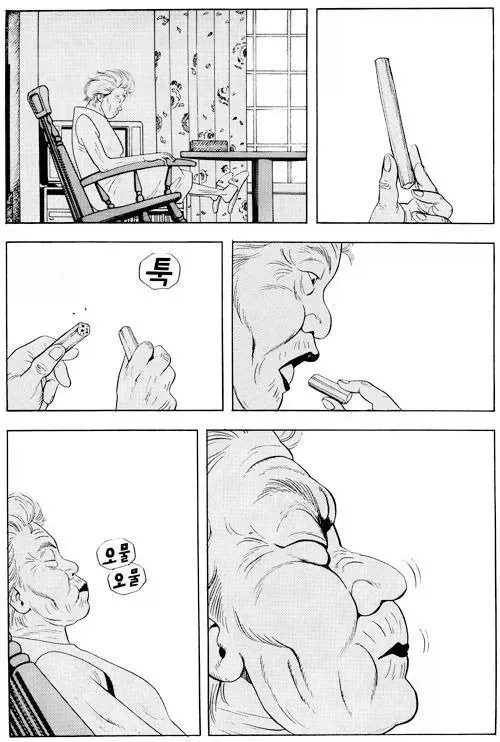 허영만 = Ai 딸깍보다 못한 허접이라는 딸깍충_2.webp