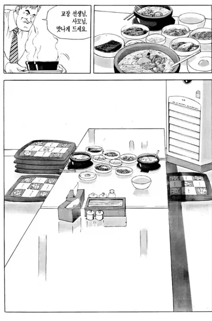 허영만 = Ai 딸깍보다 못한 허접이라는 딸깍충_7.webp