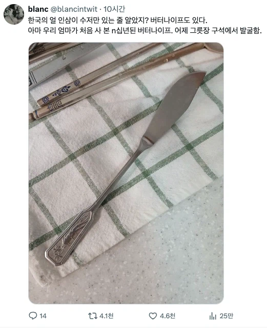 인삼 시리즈 레어 아이템_1.webp