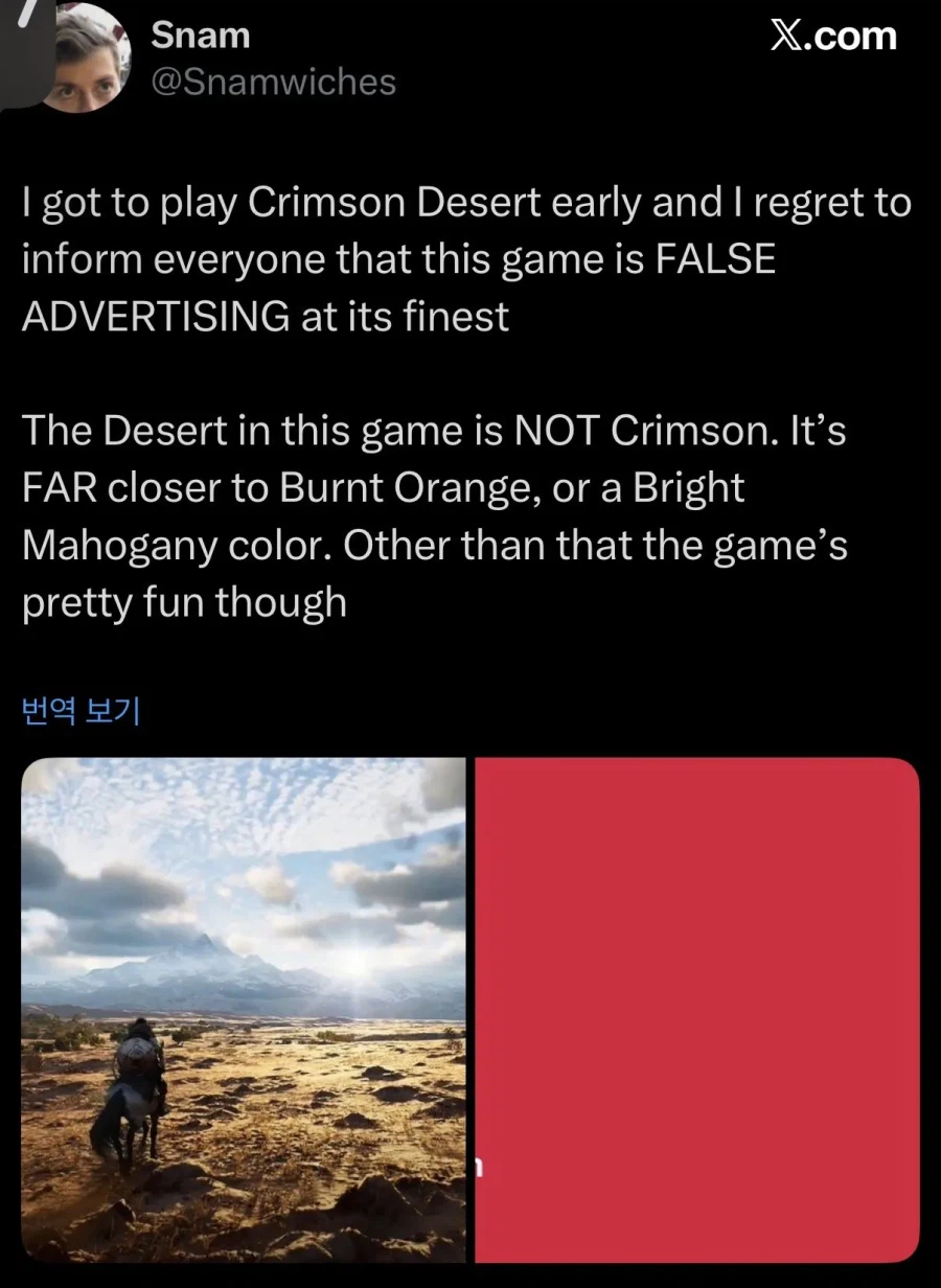 에휴 펄어비스 붉은 사막 과대과장한 거 서양에서 탄로났네_1.webp