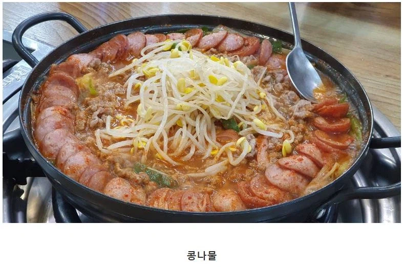 의외로 부대찌개 호불호 갈리는 재료 top 2._1.webp