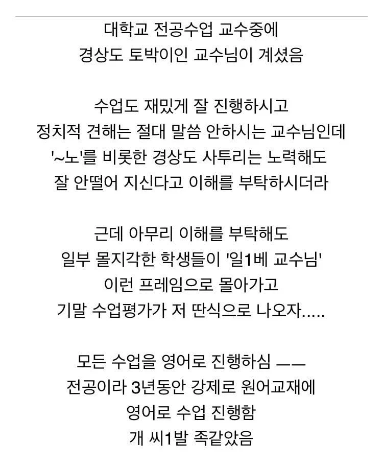 심연을 사냥하다가 스스로 심연이 된 결과.txt_1.webp