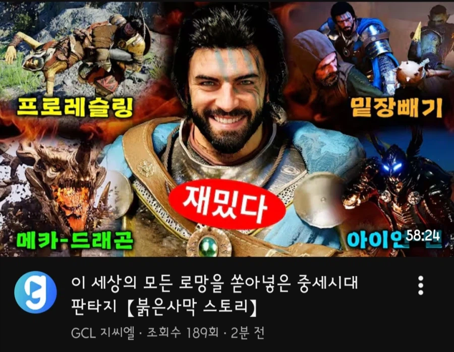 붉은사막) 아까 스토리 보고 싶다던 사람 있었는데_1.webp