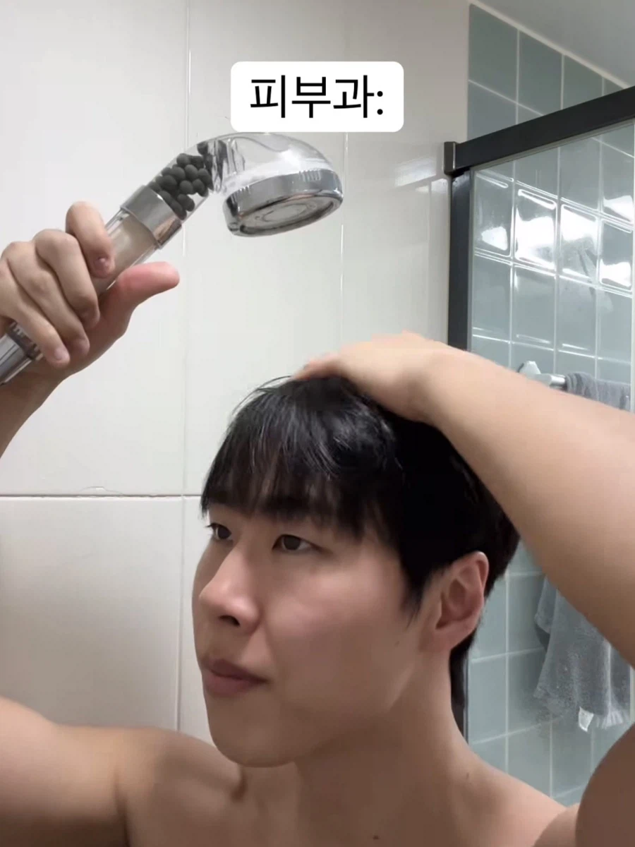 머리 감았다고 했을때 의사별 반응_2.webp