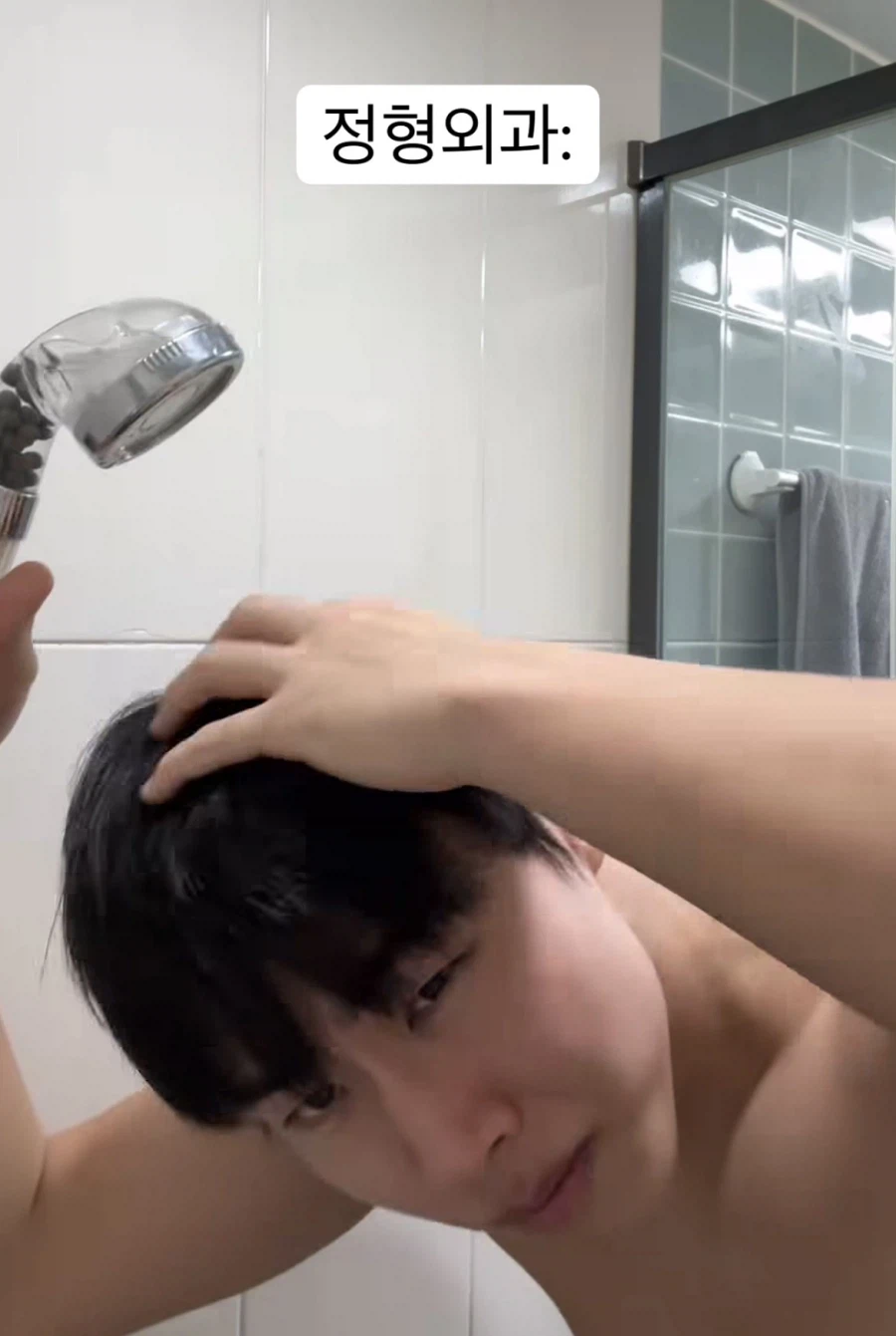 머리 감았다고 했을때 의사별 반응_4.webp