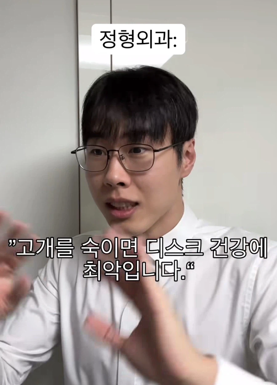 머리 감았다고 했을때 의사별 반응_5.webp