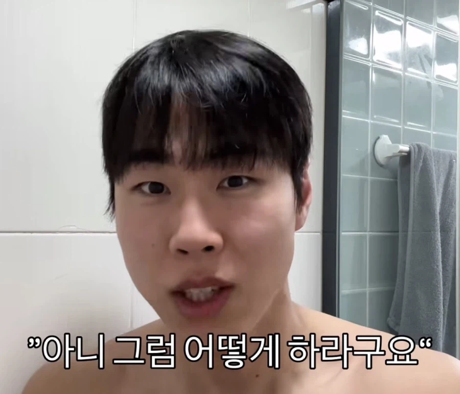 머리 감았다고 했을때 의사별 반응_6.webp