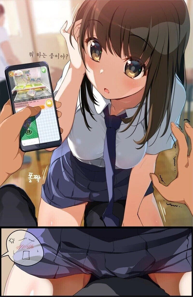 거리감 없는 소꿉친구_1.webp