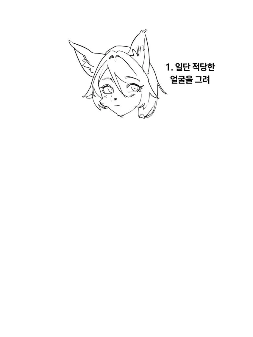 거유 가슴 그리는법 꿀팁_1.webp