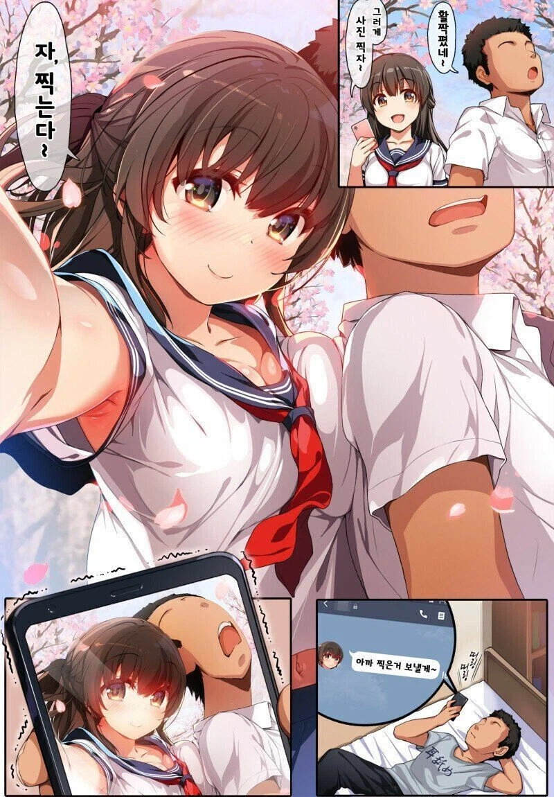 거리감 없는 소꿉친구_13.webp