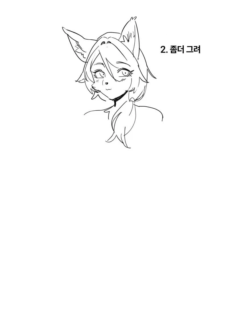 거유 가슴 그리는법 꿀팁_2.webp