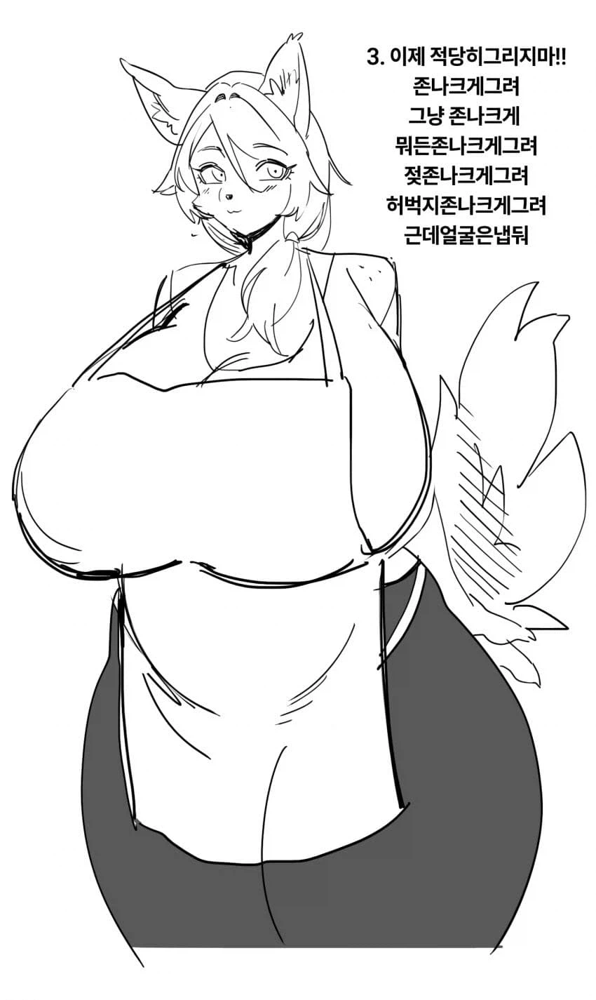 거유 가슴 그리는법 꿀팁_4.webp