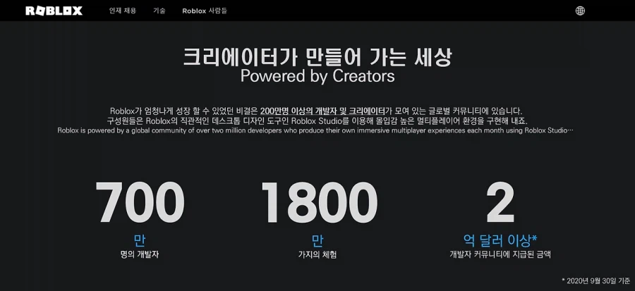 게임 역사상 모드 유료화해서 성공한 사례 원탑_1.webp