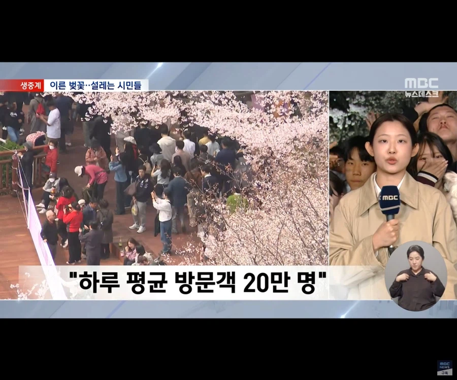 뉴스 보는데 뒤에 뒤에 행인들 ㅋㅋㅋ_3.webp