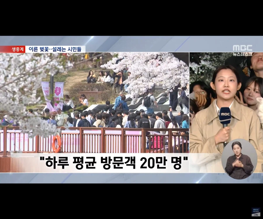 뉴스 보는데 뒤에 뒤에 행인들 ㅋㅋㅋ_6.webp