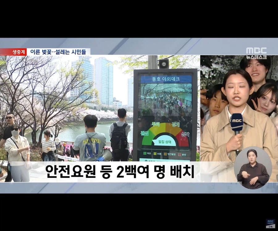 뉴스 보는데 뒤에 뒤에 행인들 ㅋㅋㅋ_7.webp