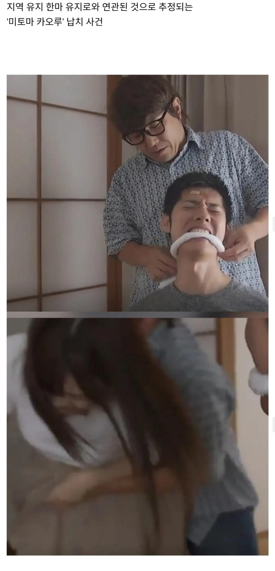 무법도시에서 일어나는 일들.jpg_3.webp