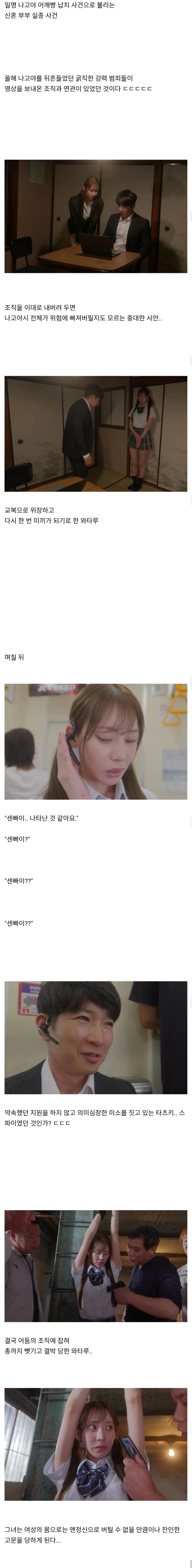 무법도시에서 일어나는 일들.jpg_4.webp